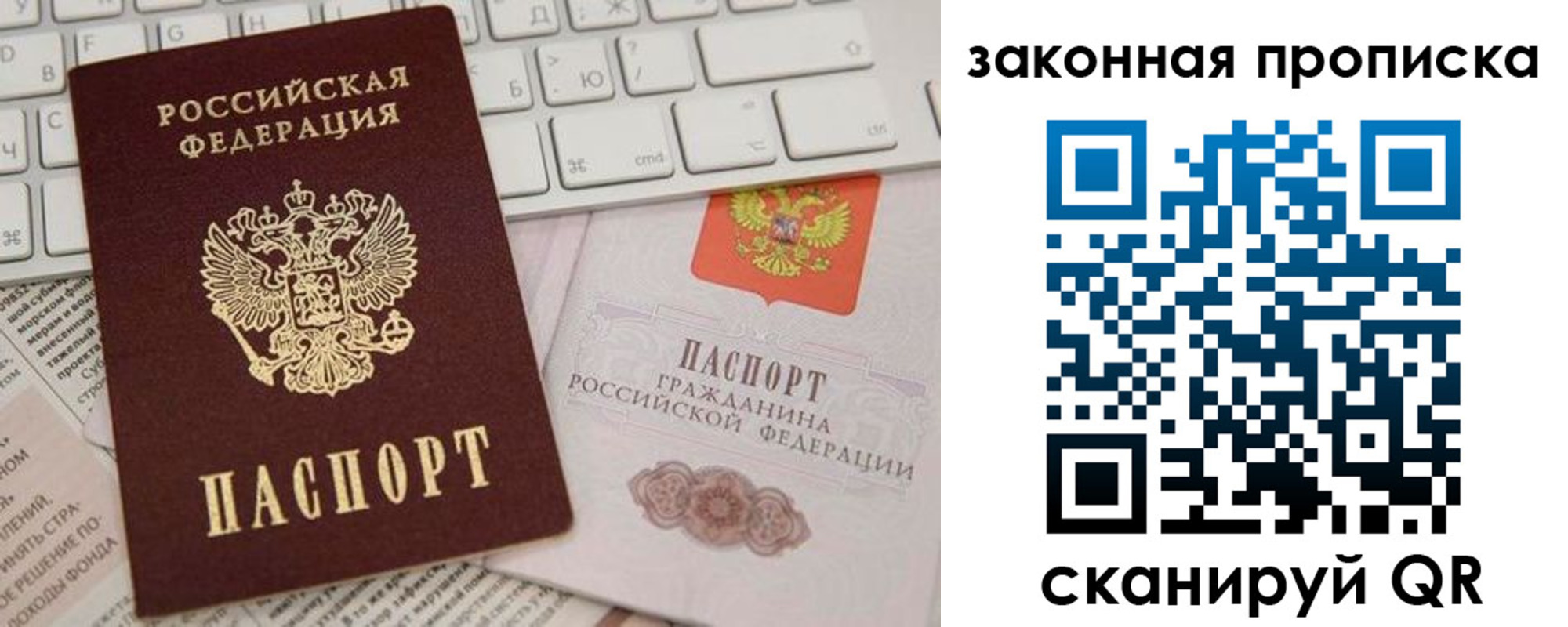 временная регистрация госуслуги в Кораблино