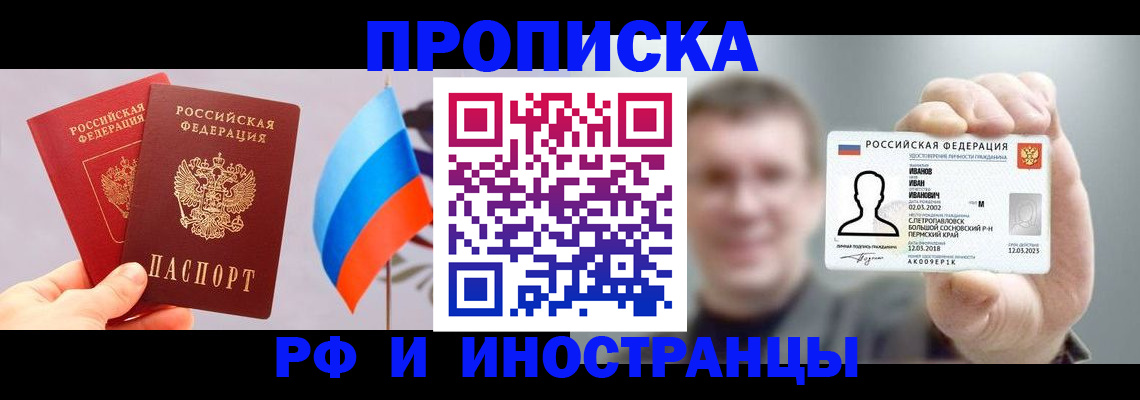 регистрация в Кораблино