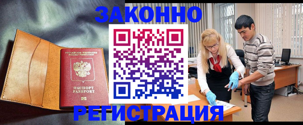 прописка поиск в Кораблино