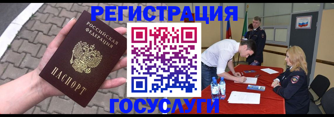 прописка от собственника в Кораблино